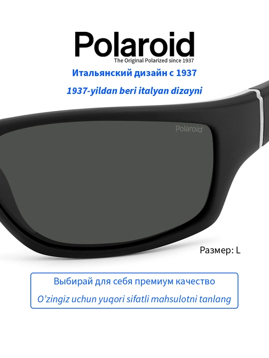 Солнцезащитные очки Polaroid, мужские, защита от УФ-излучения, спорт