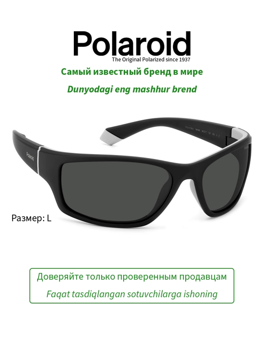 Солнцезащитные очки Polaroid, мужские, защита от УФ-излучения, спорт