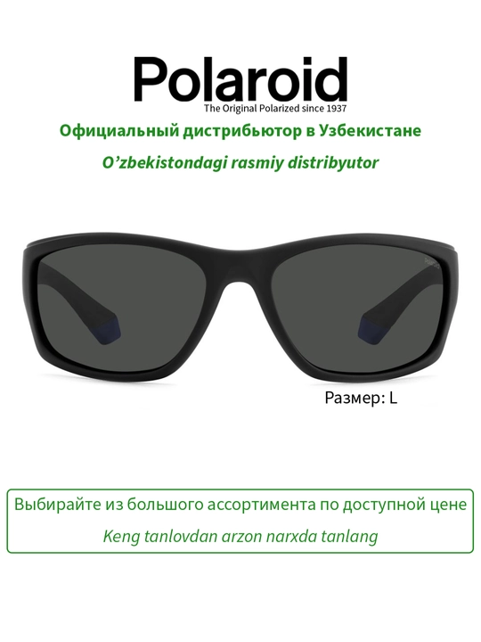 Солнцезащитные очки Polaroid, мужские, защита от УФ-излучения, спорт