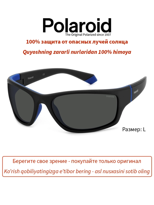 Солнцезащитные очки Polaroid, мужские, защита от УФ-излучения, спорт