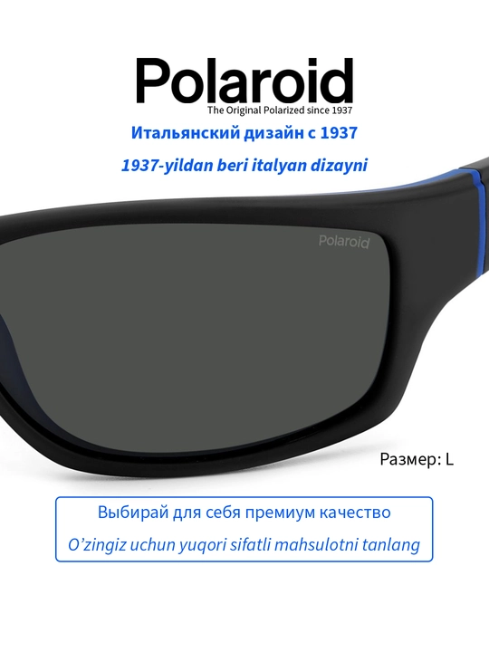 Солнцезащитные очки Polaroid, мужские, защита от УФ-излучения, спорт