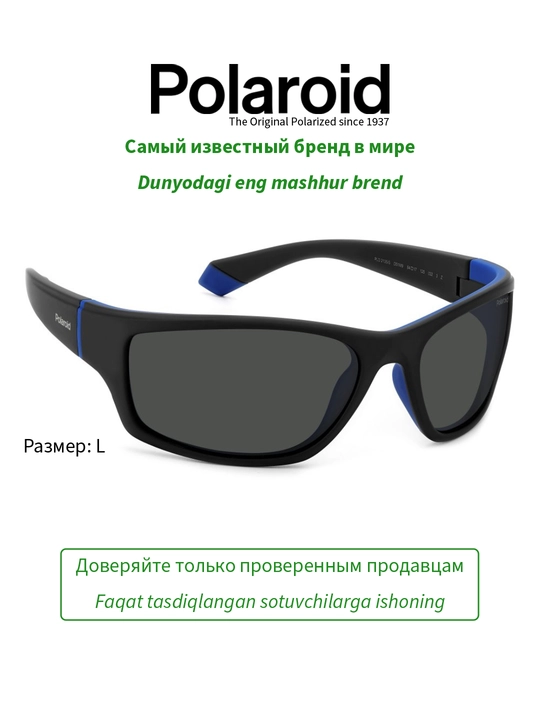Солнцезащитные очки Polaroid, мужские, защита от УФ-излучения, спорт