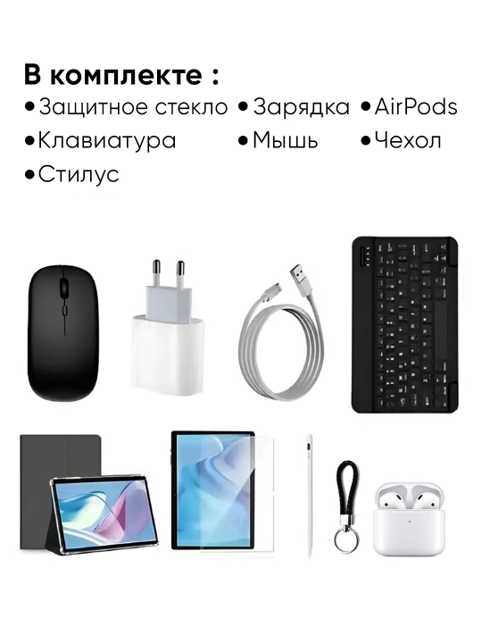 HK17 PRO MAX 5G planshet, UZIMEI, 8GB RAM, 256GB xotira, g'ilof va aksessuarlar bilan