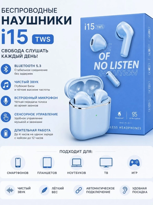 Ultrapods Max — Haqiqiy erkinlik va sifatli ovoz - 