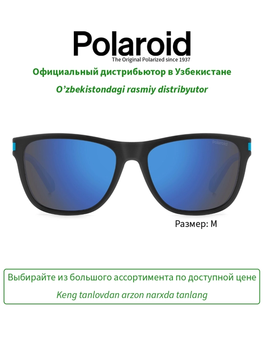 Солнцезащитные очки Polaroid, унисекс, защита от УФ-излучения, Классика