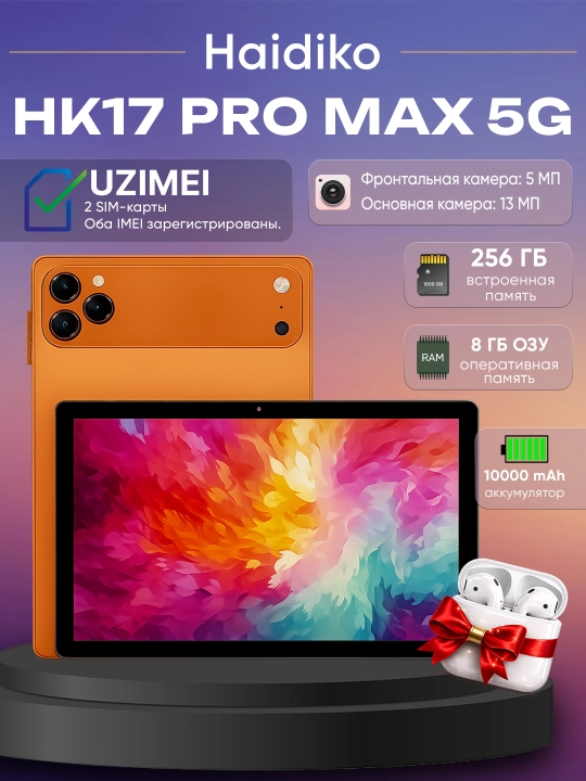 HK17 PRO MAX 5G planshet, UZIMEI, 8GB RAM, 256GB xotira, g'ilof va aksessuarlar bilan