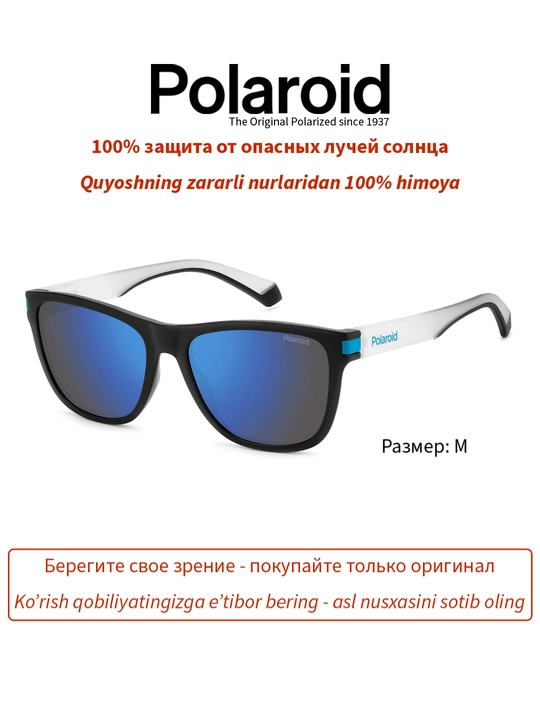 Солнцезащитные очки Polaroid, унисекс, защита от УФ-излучения, Классика