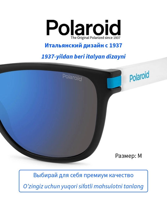 Солнцезащитные очки Polaroid, унисекс, защита от УФ-излучения, Классика