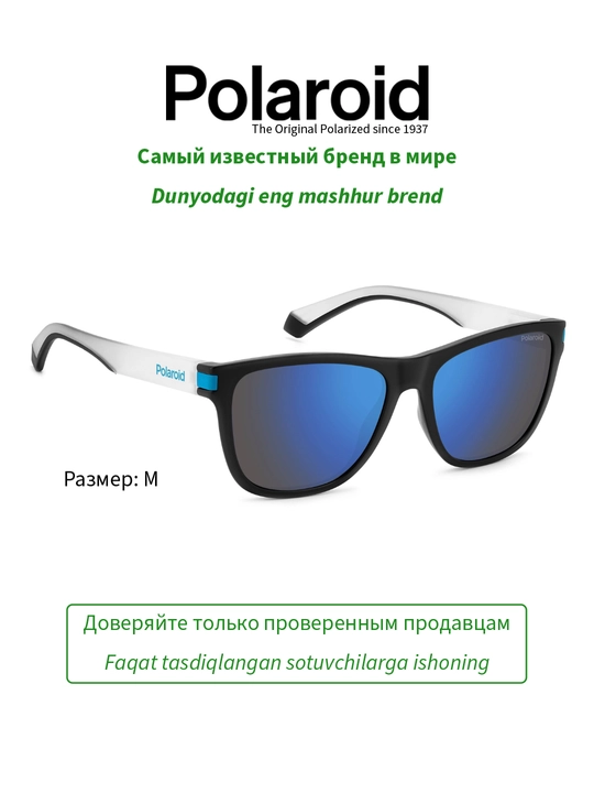 Солнцезащитные очки Polaroid, унисекс, защита от УФ-излучения, Классика