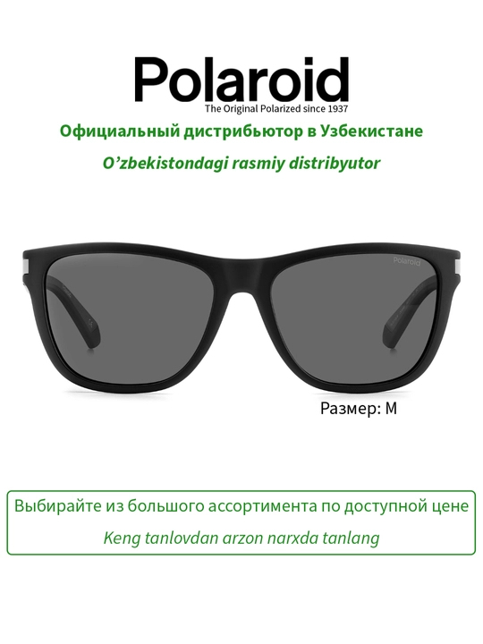 Солнцезащитные очки Polaroid, унисекс, защита от УФ-излучения, Классика