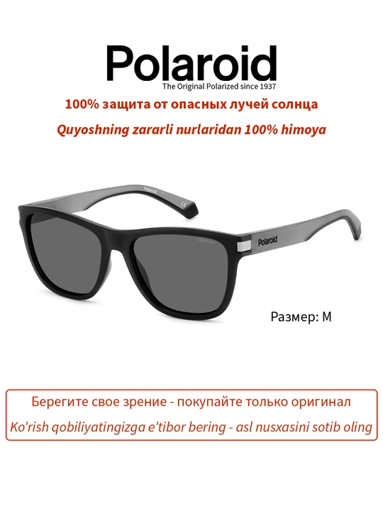 Солнцезащитные очки Polaroid, унисекс, защита от УФ-излучения, Классика