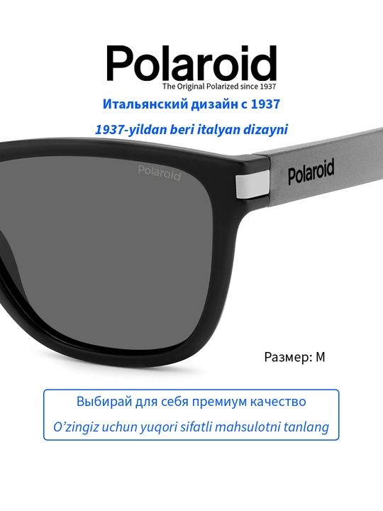 Солнцезащитные очки Polaroid, унисекс, защита от УФ-излучения, Классика
