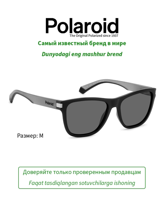 Солнцезащитные очки Polaroid, унисекс, защита от УФ-излучения, Классика