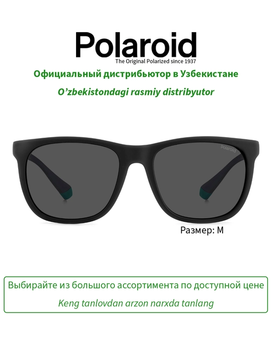 Солнцезащитные очки Polaroid, унисекс, защита от УФ-излучения, классика