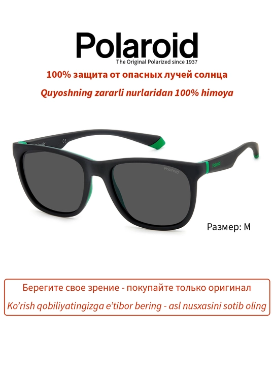 Солнцезащитные очки Polaroid, унисекс, защита от УФ-излучения, классика