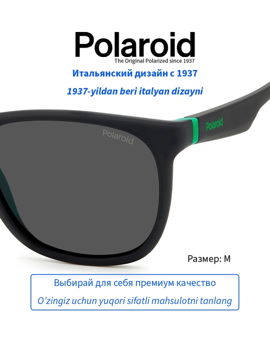 Солнцезащитные очки Polaroid, унисекс, защита от УФ-излучения, классика