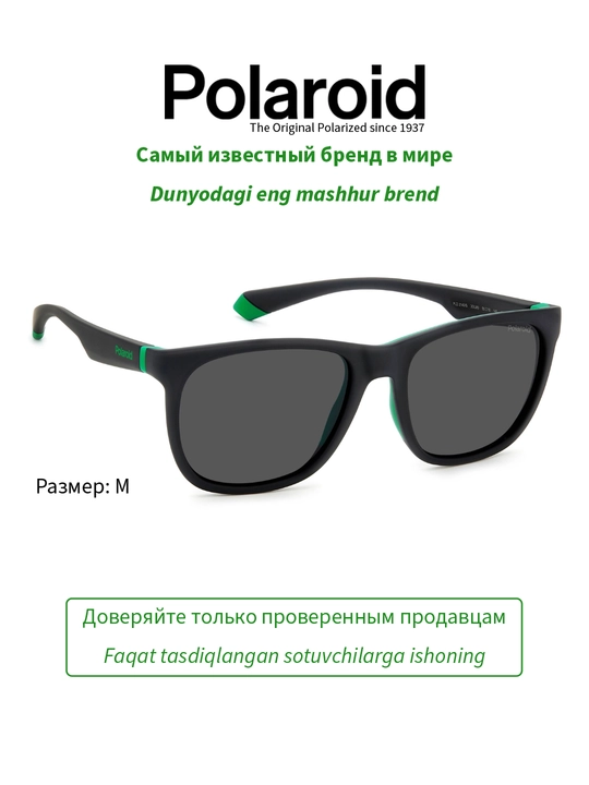 Солнцезащитные очки Polaroid, унисекс, защита от УФ-излучения, классика