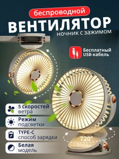 Белый