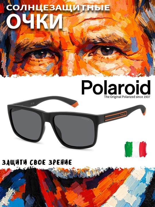 Солнцезащитные очки Polaroid, мужские, защита от УФ-излучения, Классика - 