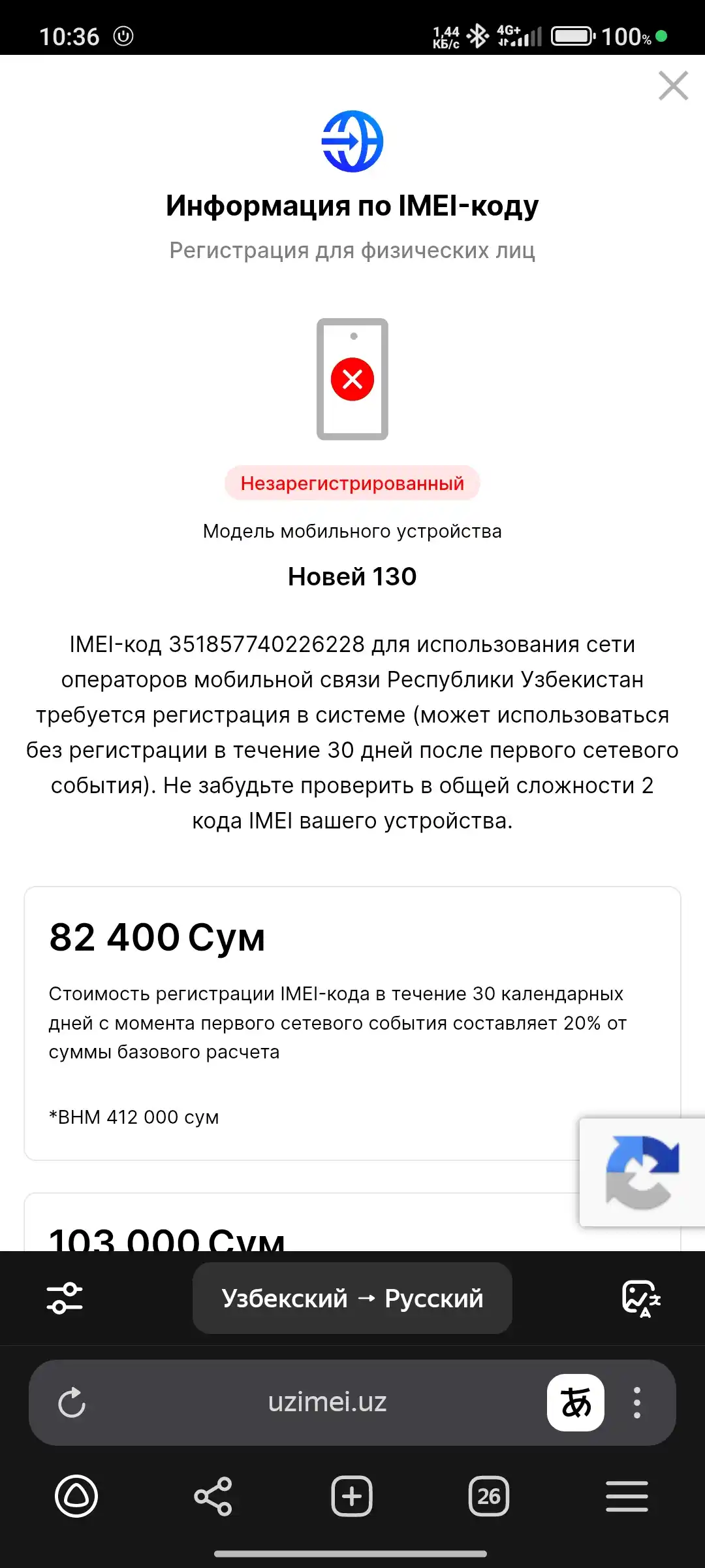Novey 130 knopkali telefon, ingichka korpus, kamerasiz, 2 SIM