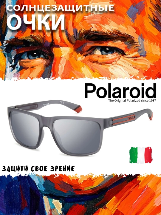 Солнцезащитные очки Polaroid, мужские, защита от УФ-излучения, Классика - 