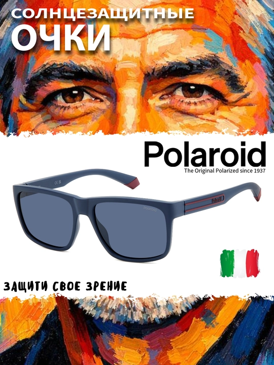 Солнцезащитные очки Polaroid, мужские, защита от УФ-излучения, Классика - 