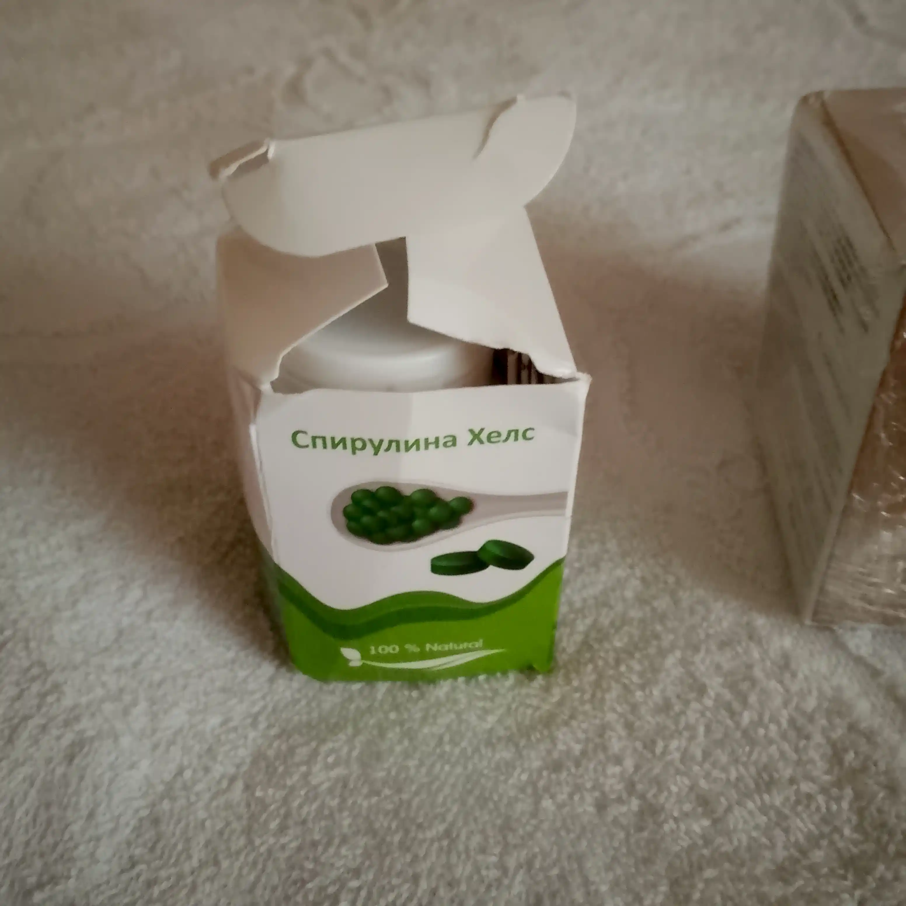 Spirulina Xels