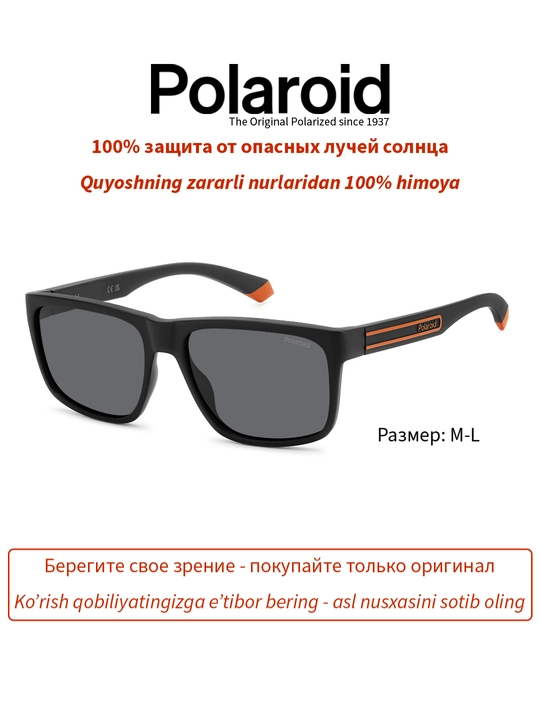 Солнцезащитные очки Polaroid, мужские, защита от УФ-излучения, Классика
