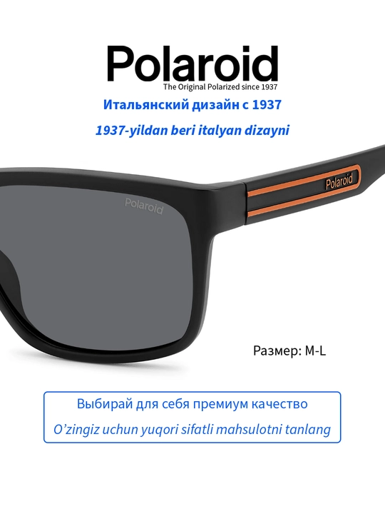 Солнцезащитные очки Polaroid, мужские, защита от УФ-излучения, Классика