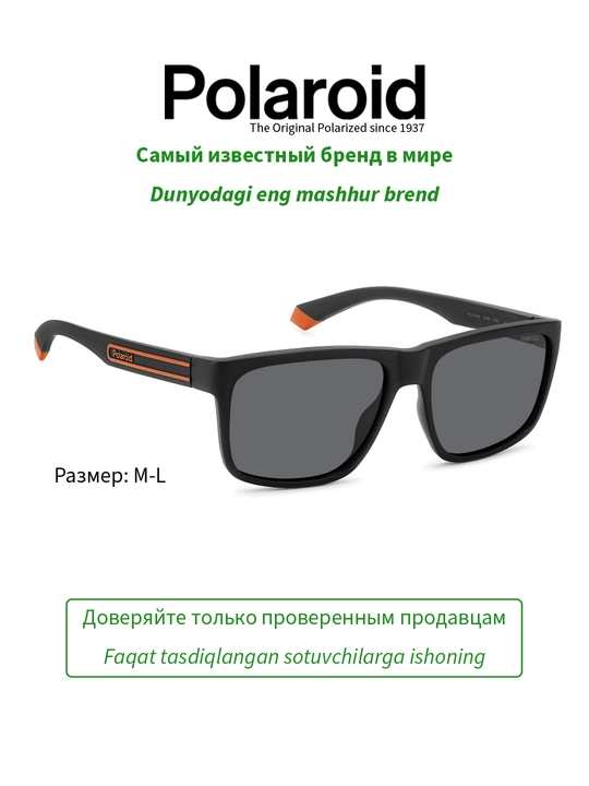 Солнцезащитные очки Polaroid, мужские, защита от УФ-излучения, Классика