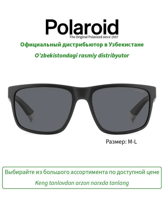 Солнцезащитные очки Polaroid, мужские, защита от УФ-излучения, Классика