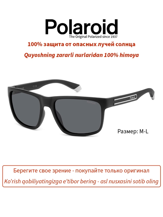 Солнцезащитные очки Polaroid, мужские, защита от УФ-излучения, Классика