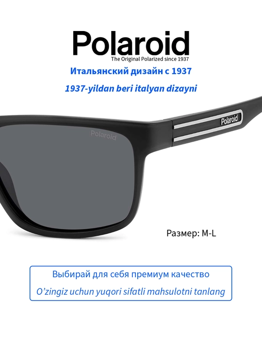 Солнцезащитные очки Polaroid, мужские, защита от УФ-излучения, Классика