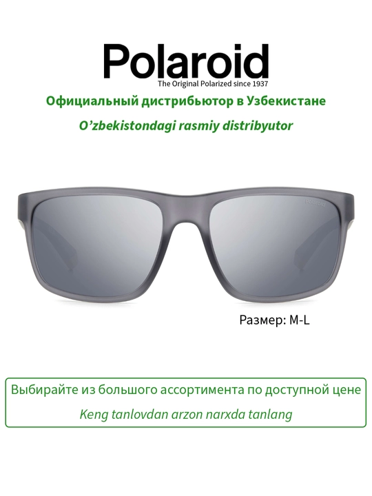Солнцезащитные очки Polaroid, мужские, защита от УФ-излучения, Классика
