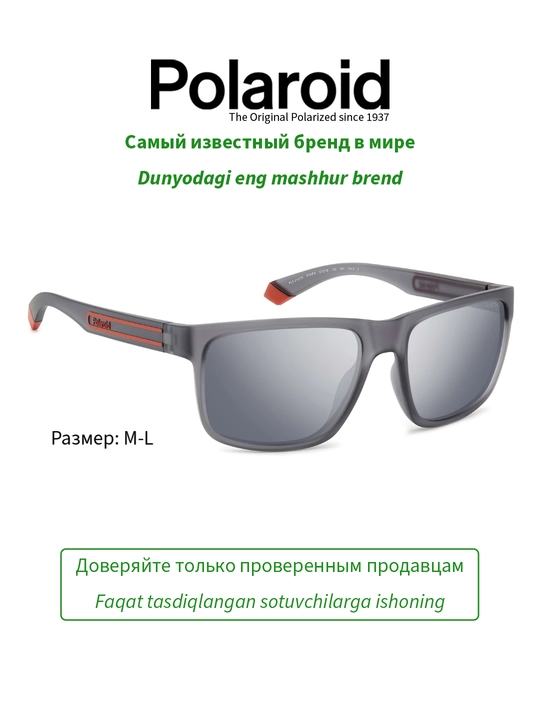 Солнцезащитные очки Polaroid, мужские, защита от УФ-излучения, Классика