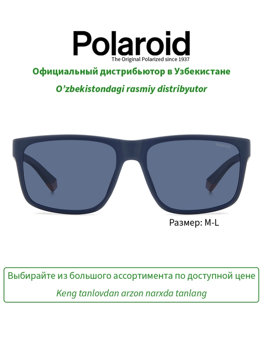 Солнцезащитные очки Polaroid, мужские, защита от УФ-излучения, Классика