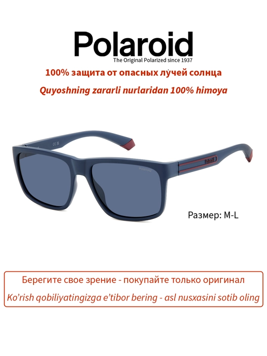 Солнцезащитные очки Polaroid, мужские, защита от УФ-излучения, Классика