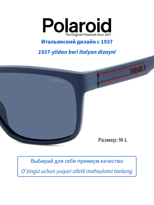 Солнцезащитные очки Polaroid, мужские, защита от УФ-излучения, Классика