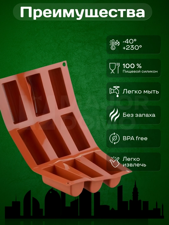 Силиконовые формы для дубайского шоколада, кондитерская форма для сладостей и десертов