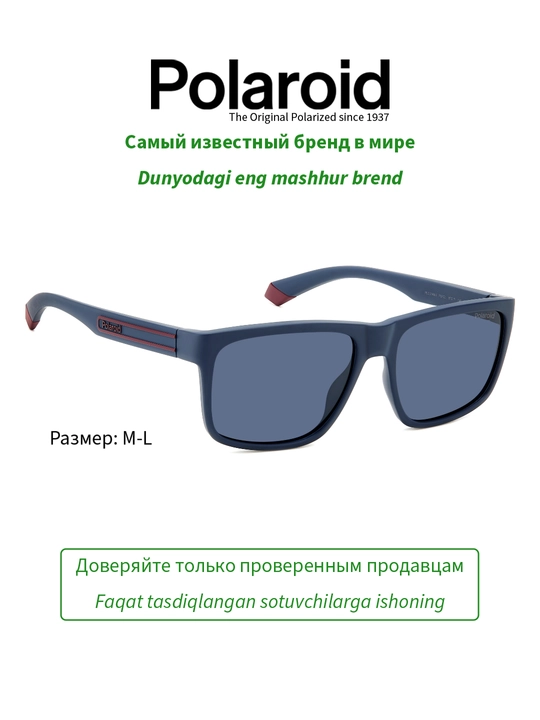 Солнцезащитные очки Polaroid, мужские, защита от УФ-излучения, Классика