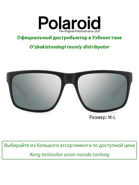 Солнцезащитные очки Polaroid, мужские, защита от УФ-излучения, Классика