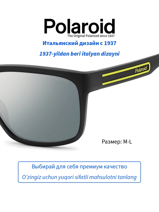 Солнцезащитные очки Polaroid, мужские, защита от УФ-излучения, Классика