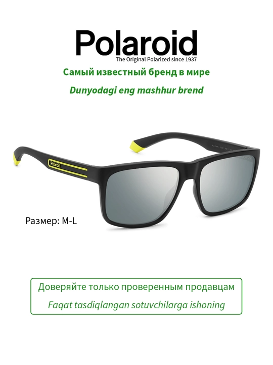 Солнцезащитные очки Polaroid, мужские, защита от УФ-излучения, Классика
