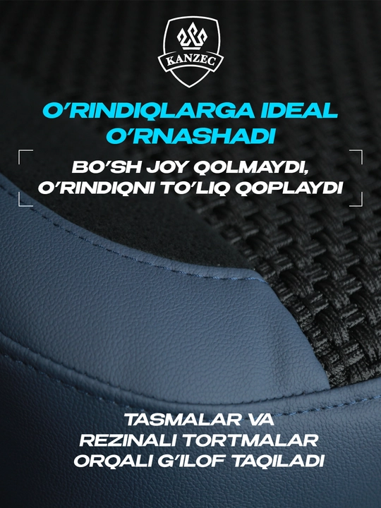 Чехол для автомобиля ADMIRAL Elite Cobalt, Lacetti, Spark, Nexia 2, Nexia3, Matiz, Damas
