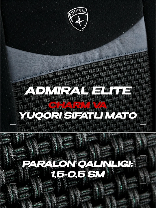 Чехол для автомобиля ADMIRAL Elite Cobalt, Lacetti, Spark, Nexia 2, Nexia3, Matiz, Damas