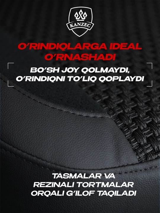 Чехол для автомобиля ADMIRAL Elite Cobalt, Lacetti, Spark, Nexia 2, Nexia3, Matiz, Damas