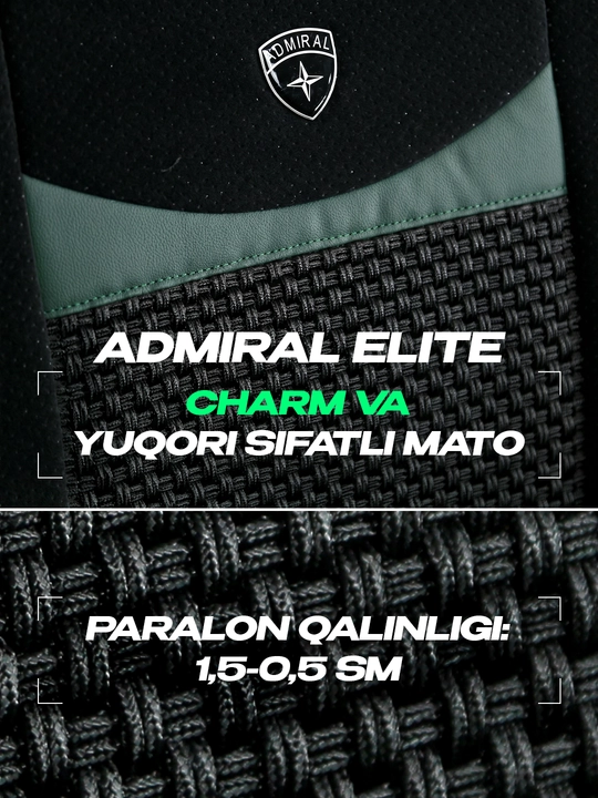Чехол для автомобиля ADMIRAL Elite Cobalt, Lacetti, Spark, Nexia 2, Nexia3, Matiz, Damas