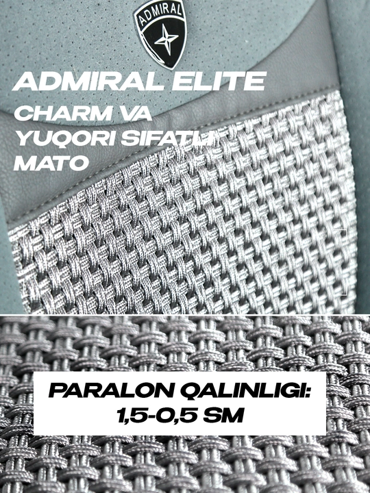 Чехол для автомобиля ADMIRAL Elite Cobalt, Lacetti, Spark, Nexia 2, Nexia3, Matiz, Damas