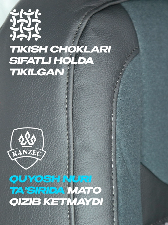 Чехол для автомобиля ADMIRAL Elite Cobalt, Lacetti, Spark, Nexia 2, Nexia3, Matiz, Damas