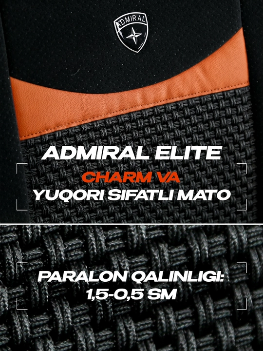 Чехол для автомобиля ADMIRAL Elite Cobalt, Lacetti, Spark, Nexia 2, Nexia3, Matiz, Damas
